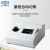 仪电物光 上海精科 台式浊度仪分析仪自动切换数据储存浊度计 台式浊度计 WGZ-100 