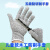 儿童款防割手套5级木工坊幼儿园小学生手工DIY安全防护割伤手套 13-15岁一双(买五送一)
