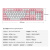 黑爵AK515 机械键盘 有线电竞键盘 type-c键盘 笔记本台式电脑外接键盘 DIY磁吸换上盖 粉白白光-红轴