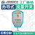 热导式流量开关传感器 插入式热式流量开关气体流量计上海罡领流. NPT1/4-继电器