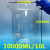 低型烧杯GG-17高硼硅玻璃10L实验室仪器10000ML加厚量杯