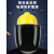 电焊防护罩安全帽面罩焊工专用防护面罩防烤护全脸焊帽头戴式面具 单独屏（灰色）