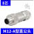 M12金属屏蔽连接器以太网接头profinet航空插头4芯5芯8芯12芯防水 直头8针公头(A型)