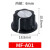 MF-A01电位器旋钮 胶木旋钮帽子刻度片6mm内孔   100件起批  3 刻度盘