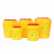 京典光年医疗利器盒pp盒垃圾桶锐器盒黄色废物针头收纳盒 圆形18L 50个