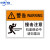 中环力安 有电危险注意安全警示贴安全警示牌标识闪电标志 JS32-pvc（10张） 11*15cm