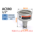 定制燎工消音器搅拌分散机气动马达隔膜泵SMC排气洁净器除油雾降 金属消音器AC990 1/2英寸