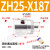 气动上料吸料机送空气放大器ZH10/20/30/40-B-X185真空输送器气力 ZH25-X187