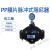 福奥森 PVC膜片式脉冲阻尼阀  计量泵专用脉动阻尼器 UPVC防脉冲阻尼器 DN25(Φ32mm) 1L