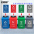 安赛瑞 垃圾分类标识（可回收物）3M不干胶贴 20×30cm 新国标北京标准细化标语 27280