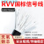 国标铜RVV信号控制线14 16 20 30 40 50多芯线0.75 1.5软电缆线 国标16芯X075平方1米