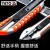 易尔拓（YATO）美工刀壁纸刀工业用刀子工具 18MM YT-7509 18MM YT-7507
