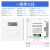 86型墙壁定时开关220V面板式定时控制器全自动广告牌时控开关订时 一路零火线