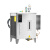 XMSJ(3KW全自动220V)电加热蒸汽发生器节能蒸气机酿酒煮豆腐小型工业电热锅炉备件V993