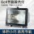 定制上海双端投光灯金卤探照高压钠灯70w150w户外厂房工地照明灯 明双端70W（白光）金卤灯