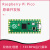树莓派 Raspberry Pi Pico H 开发板 RT 支持Mciro Pytho Pico扩展板