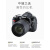 经典Nikon/尼康D90 D7000高清中端数码相机单反旅游摄影新手D3200 尼康D90配尼康18-140镜头 套餐四