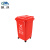 魅祥 户外垃圾桶环卫挂车分类塑料脚踏垃圾箱有害可回收厨余厨房垃圾桶 红色（有害垃圾）50L带万向轮