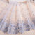 妙客（MI AOKE）蕾丝花边 网纱刺绣裙摆衣边床边手工制作辅料窗帘花边  定制 白色 13米 米