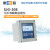 雷磁污水溶解氧监测仪在线溶解氧分析仪 溶解氧测定仪 水质检测仪器 SJG-208