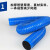 PVC蓝色橡胶软管工业吸尘管波纹管除尘管道排水管  每米价 内径250mm