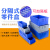 玛仕福 分隔式零件盒周转箱塑料盒物料收纳盒分格盒元件盒300×235×140mm/不含隔板