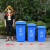 垃圾分类垃圾桶大容量厨余带盖大号商用240L公共场合户外环卫 120L-A带轮桶 蓝色-其他垃圾【苏州版】