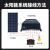 T太阳能控制器自动型1464蓄锂电池光伏定制 太阳能控制器-[100A]