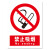 工厂车间安全标识牌警告警示标示提示指示标志消防标牌标签贴纸工 当心腐蚀 30x40cm