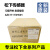 原装全新门磁吸安全开关传感器AZC11013HK01/AZC11113HK01 预定期货/量大议价