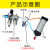 油水分离器过虑器排水器AW3000AL3000AW4000AL40气源处理器调压阀 三联件AC4000-06D 自动排水