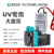 UV平板机专用隔膜泵墨泵UV大墨泵液泵喷码UV卷材墨泵7W JYY*PUB-30