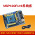 MSP430开发板/MSP430F149板/USB线下载/送核心板PCB 杜邦线 MSP430F149板+1602液晶