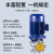 科威顿（KEWEIDUN）ISG立式单级离心泵增压水泵 热水循环泵 卧式耐腐蚀不锈钢管道泵 ISG25-125-0.75KW