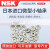 日本进口NSK微型迷你模型小轴承602-609 623-629 633-639ZZ 608D 608ZZ尺寸（8*22*7）