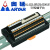 松下伺服A6系列400W驱动器X4接口专用端子台数据线转接板 其他型号长度