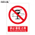 BELIK 禁止酒后上岗 30*40CM 2.5mm雪弗板作业安全警示标识牌警告提示牌验厂安全生产月检查标志牌 AQ-38