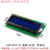 LCD1602A液晶2004A显示屏12864B液晶屏OLED模块0.91英寸屏幕0.96英寸 LCD1602A 5V 蓝屏 工业级 白字