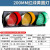 200型LED三灯三色红绿灯交通信号灯驾校装饰地磅洗车房厂房警示灯 300型三灯手动控制