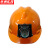 京洲实邦 防水安全帽 工地煤矿用充电矿灯 橙色矿帽+矿灯(含充电线) ZJ-2559
