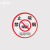 禁止吸烟标识牌专用含电子商场学校禁烟控烟标志警提示贴B 07款亚克力 40*50cm