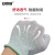 安赛瑞 碳纤维手套芯 防静电碳纤维手套  劳保作业手套 M 301166