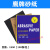 砂纸 水磨砂纸 砂纸60目-2000号磨墙钣金水砂纸 鹰牌砂纸180目1包【100张】