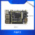莺黛氨 海思HI3516DV300芯片开发板linux嵌入式鸿蒙开发板 底板