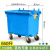 660升环卫垃圾桶大容量物业挂车专用超大垃圾桶户外小区大垃圾箱L 660L环卫特厚无盖蓝色