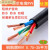 适用于三相四线铜芯软电缆RVV5芯16 10 25 35 50平方铜线电源线控制线缆 RVV-3*150+2*70 1米