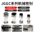 JGGC系列机械密封大全适配恩达机封水泵密封件不锈钢耐高温轴封水封 JGGCN4-8*16