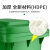 企桥 加厚物业小区公用室外环保分类塑料带盖医疗环卫户外分类垃圾桶(100L)