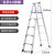 奔新农定制铝合金家用梯子加厚折叠人字梯不伸缩室内外爬梯双筋工程梯双侧梯 德标双筋加固款2.0米(紫配件)