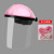 厨房炒菜防油烟做饭护脸防护面罩全脸部头罩高透明防飞沫面具护目 粉色顶面罩+套袖